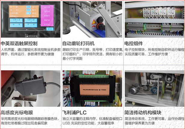 黑大蒜包裝機(jī),發(fā)酵黑蒜頭包裝機(jī)