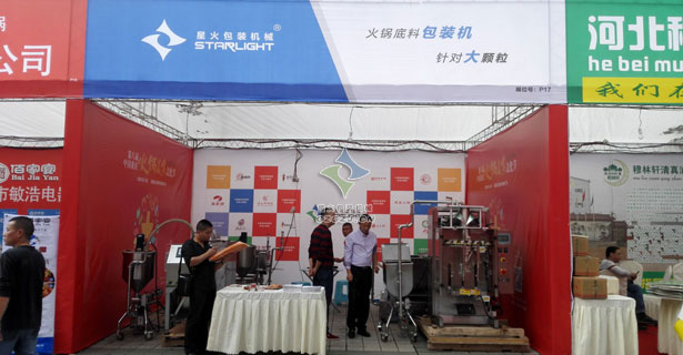 火鍋底料包裝機(jī),豆豉醬包裝機(jī)