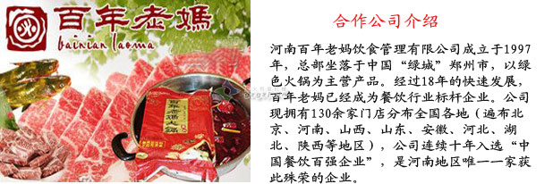 火鍋蘸料自動包裝機(jī)