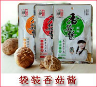 袋裝香菇醬