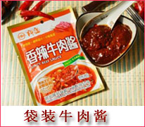 袋裝牛肉醬