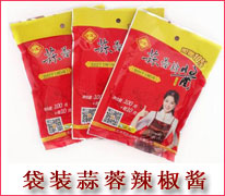 袋裝辣椒醬