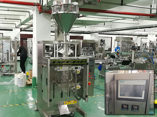 香精香料包裝機(jī),食品香精粉末包裝機(jī)