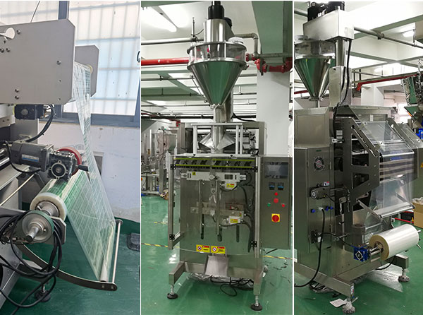 香精香料包裝機(jī),食品香精粉末包裝機(jī)