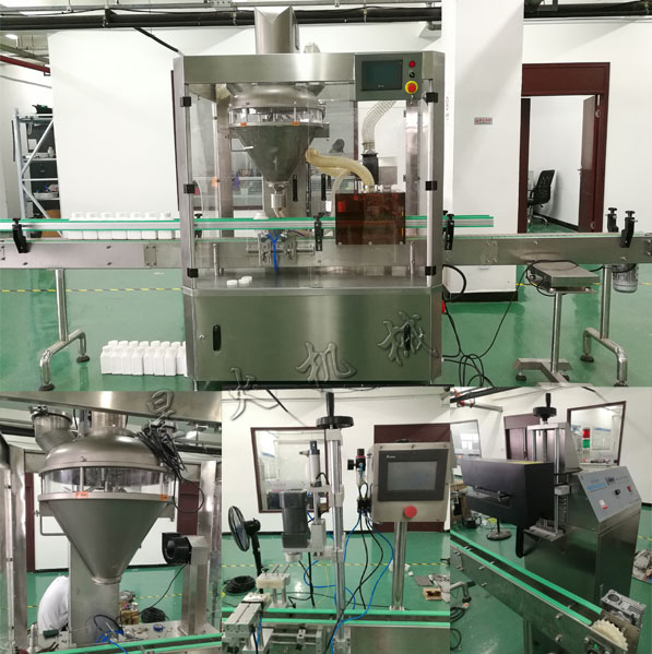 粉料灌裝機(jī)設(shè)備廠房實(shí)拍圖