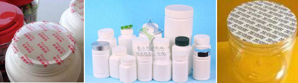 全自動(dòng)雙頭廣口瓶封口機(jī)