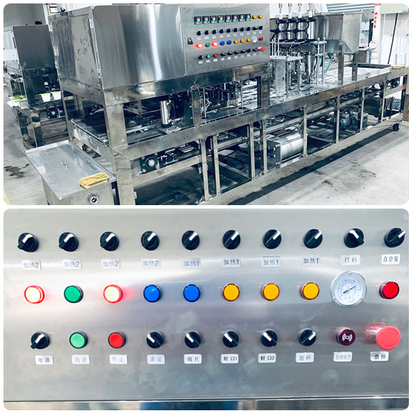 碗裝調(diào)味醬灌裝封口機(jī)