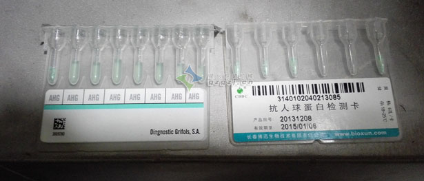 生物試劑卡灌裝封口機