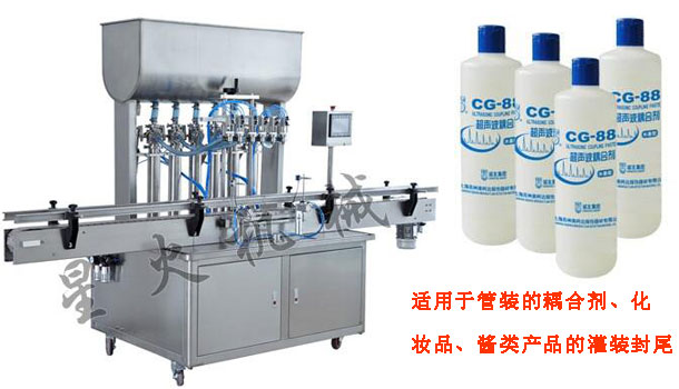 全自動(dòng)耦合劑灌裝機(jī)/醫(yī)用超聲耦合劑自動(dòng)灌裝機(jī)