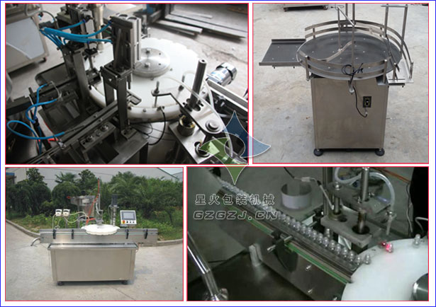 眼藥水灌裝機(jī),眼藥水自動(dòng)洗瓶灌裝旋蓋機(jī)