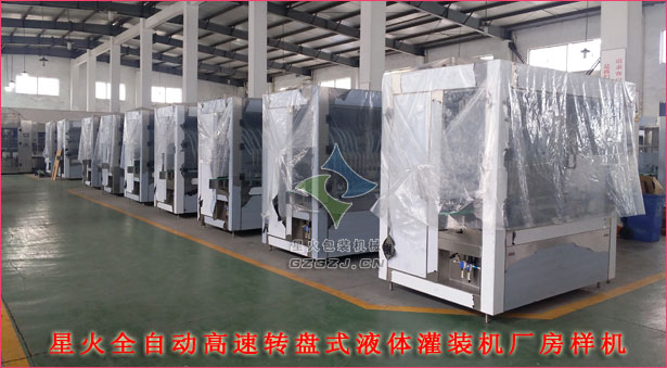 四頭膏體全自動灌裝機