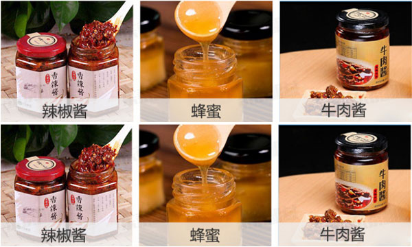 顆粒醬料灌裝加汁生產(chǎn)線