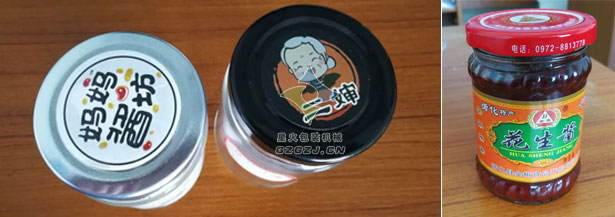 醬料灌裝真空旋蓋生產線