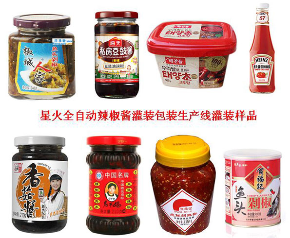 全自動辣椒醬灌裝包裝生產(chǎn)線,醬料灌裝旋蓋貼標(biāo)一體機