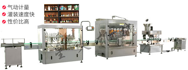 調(diào)味品生產(chǎn)線,調(diào)味品整套生產(chǎn)線,小型調(diào)味品生產(chǎn)線