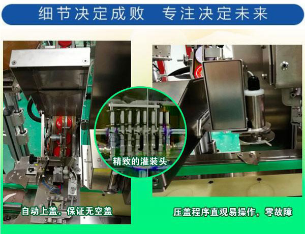 星火醬料生產(chǎn)線主要設(shè)備細(xì)節(jié)實(shí)拍