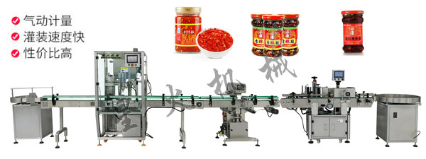 牛肉醬生產(chǎn)線設(shè)備,牛肉醬生產(chǎn)線廠家,全自動(dòng)牛肉醬灌裝生產(chǎn)線設(shè)備