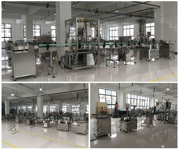 星火牛肉醬生產(chǎn)線廠家牛肉醬生產(chǎn)線設(shè)備實(shí)拍