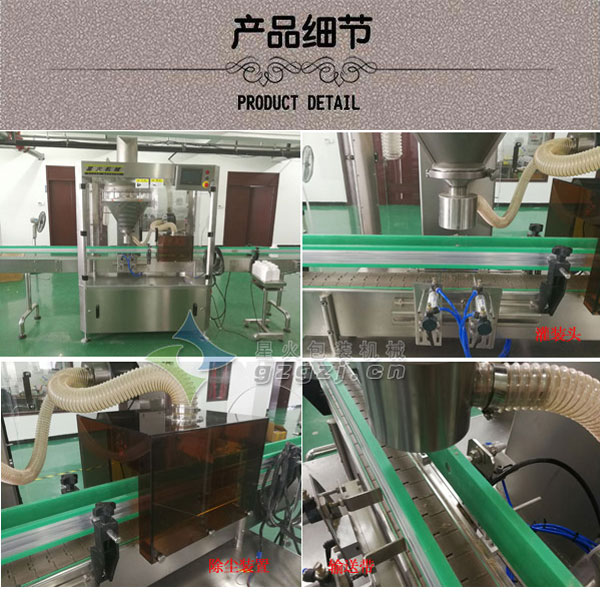 星火廠家香精香料生產(chǎn)線設(shè)備及細(xì)節(jié)實(shí)拍