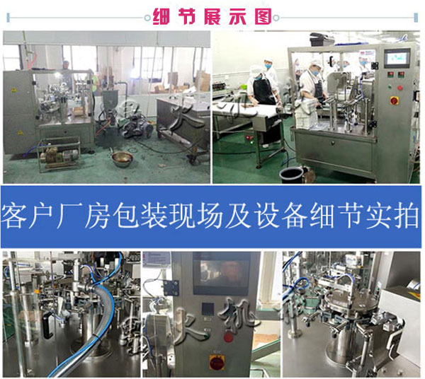 客戶廠房星火星火火鍋料生產(chǎn)線包裝細(xì)節(jié)展示
