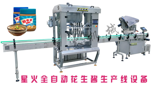 花生醬生產線,全自動花生醬生產線設備廠家
