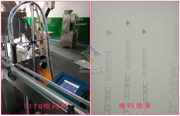 S170噴碼機(jī)