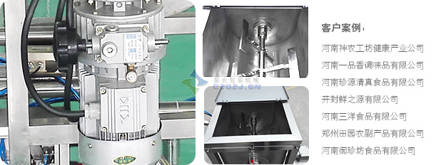 半自動(dòng)顆粒醬料灌裝機(jī)客戶(hù)案例