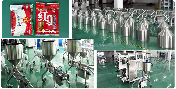 火鍋底料袋裝包裝生產(chǎn)線生成車間展示