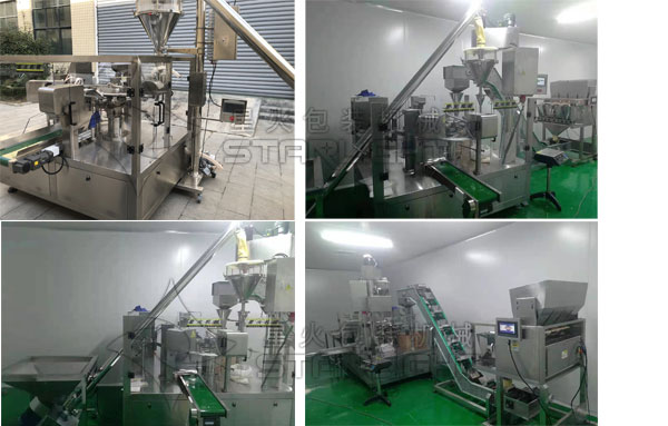 粉劑獸藥包裝機-自動化獸藥包裝機生產(chǎn)線廠家