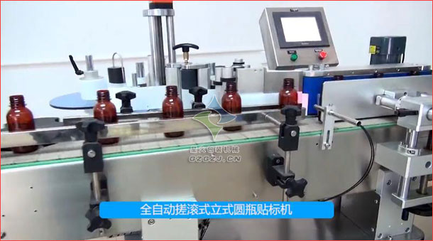全自動搓滾式圓瓶貼標(biāo)機,塑料圓瓶自動貼標(biāo)機