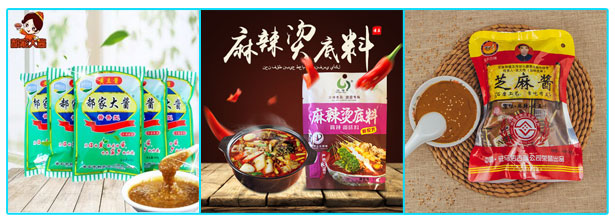 星火袋裝調(diào)味品包裝設(shè)備包裝樣品展示