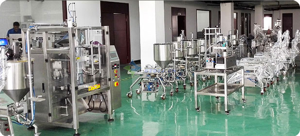 海底撈火鍋底料包裝機(jī),清油火鍋底料包裝機(jī)