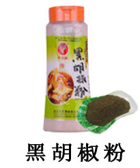 黑胡椒粉