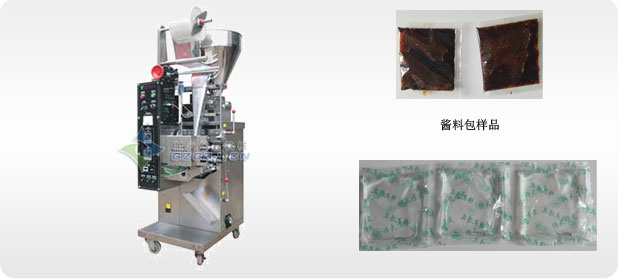 油料包包裝機(jī)