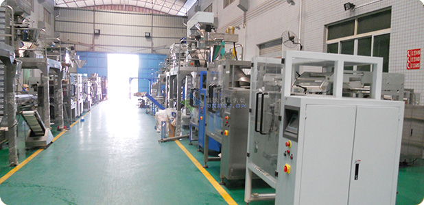 火鍋底料包裝機(jī),豆豉醬包裝機(jī)