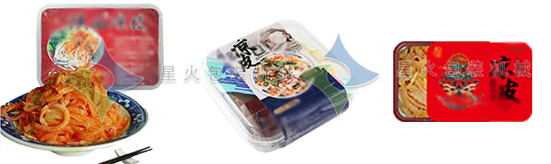 涼皮調(diào)料包裝機(jī),油潑辣子包裝機(jī)