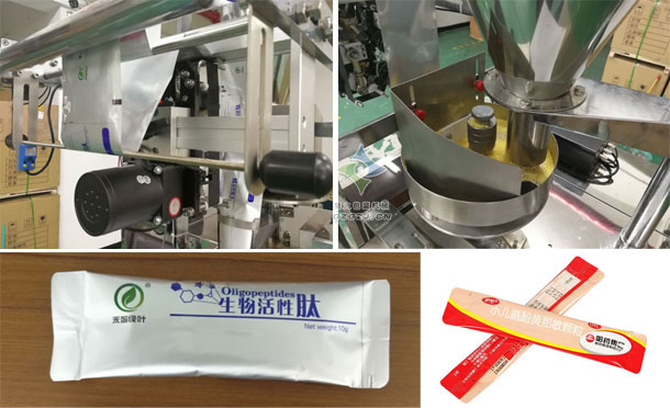 圓角袋自動包裝機