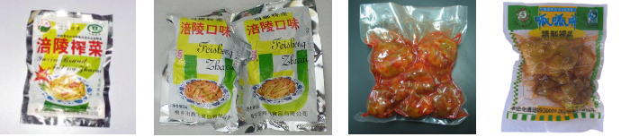 榨菜真空包裝機(jī)-自動(dòng)包裝機(jī)