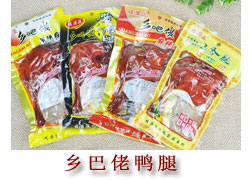 鄉(xiāng)巴佬鴨腿