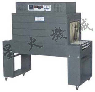 BS-4535 熱收縮膜包裝機