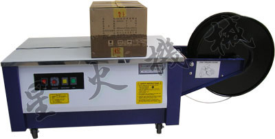 低臺(tái)打包機(jī)