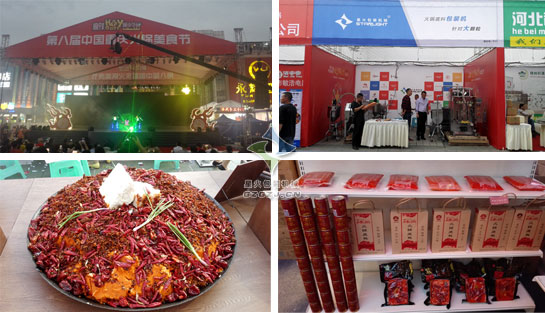 火鍋底料包裝機(jī)