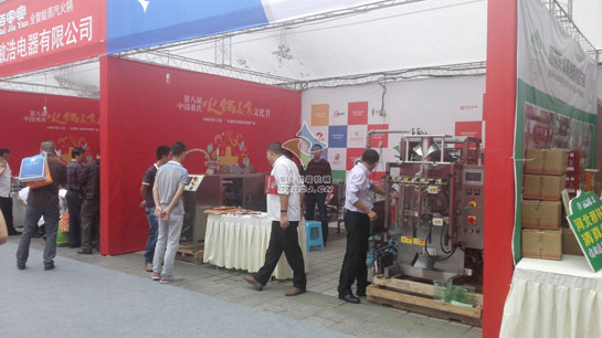 火鍋底料包裝機(jī)