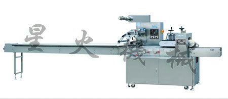 枕式自動包裝機