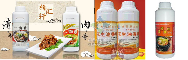 全自動(dòng)香精香料灌裝生產(chǎn)線,香精香料灌裝機(jī)